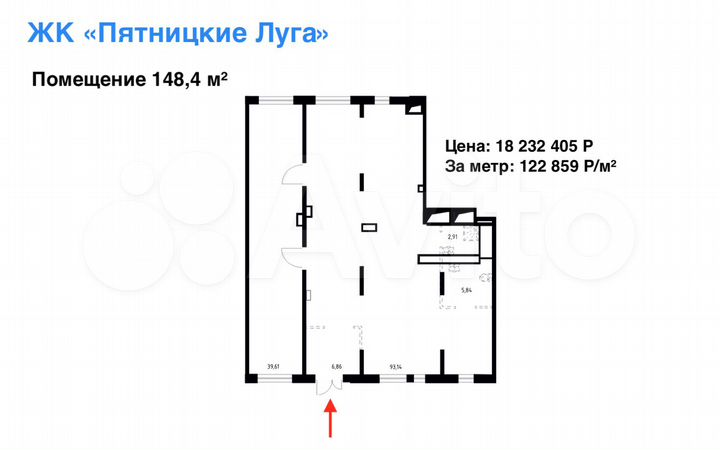 Первая линия, ритейл 148м², Февраль 2025 рассрочка