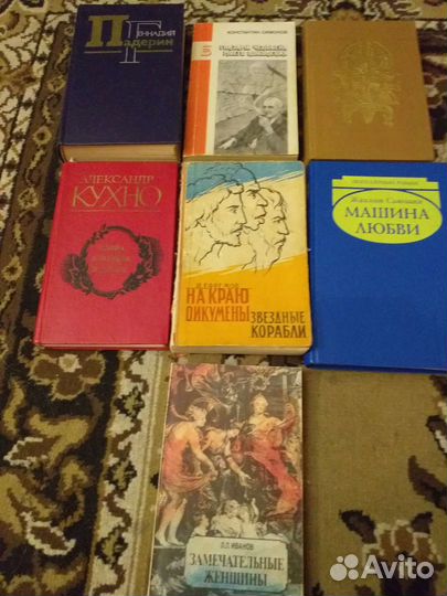 Книги Исторические.Все 7шт за 200