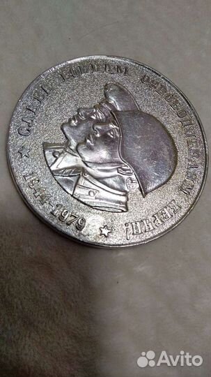 Настольная медаль Керчь