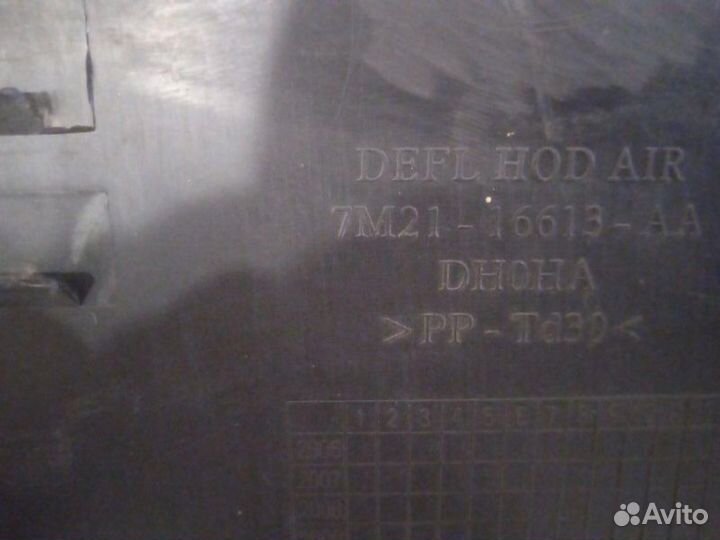 Кожух замка капота Ford Mondeo IV 2007-2015