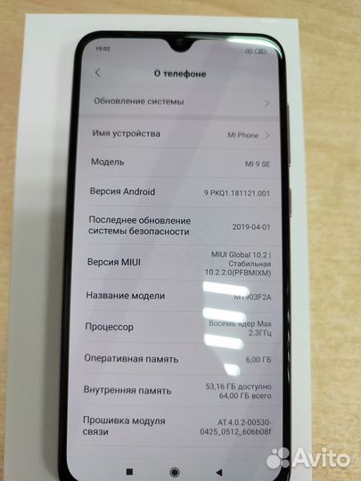 Xiaomi Mi 9 SE, 6/64 ГБ