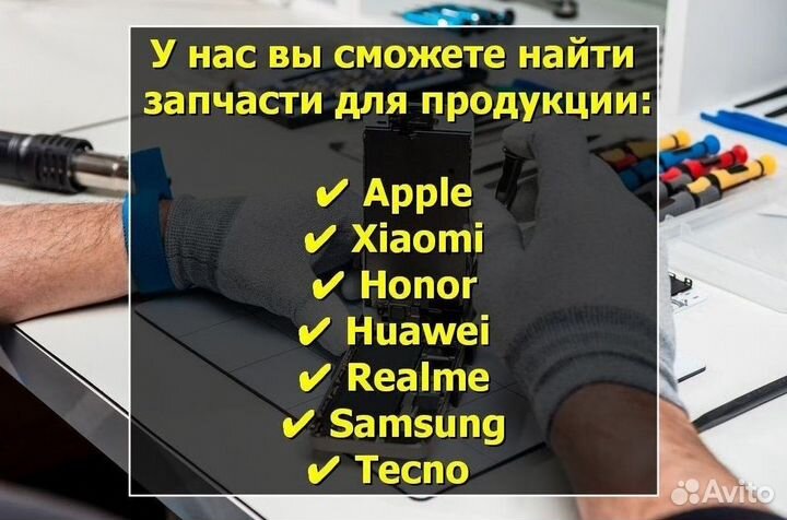 Дисплей для Samsung Galaxy A7/A750 2018 Чёрный