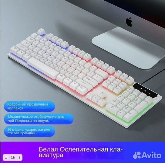 Клавиатура проводная c подсветкой