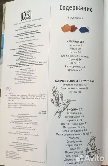 Книги, марки