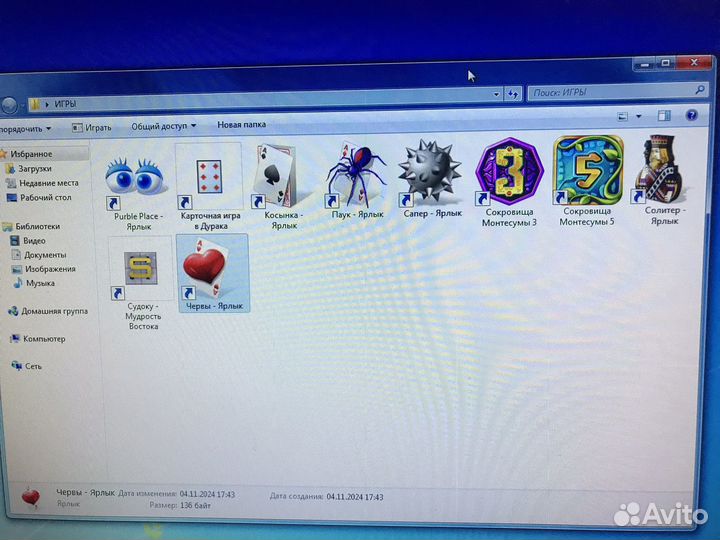 Компьютер 4 ядра 4 гига