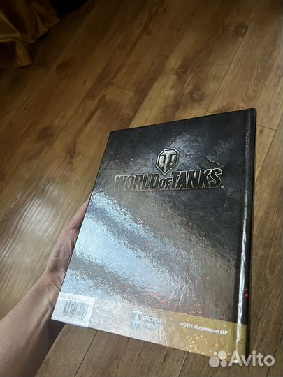World of tanks книга