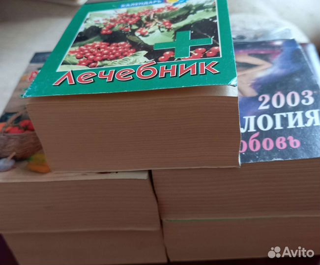 Отрывной календарь СССР