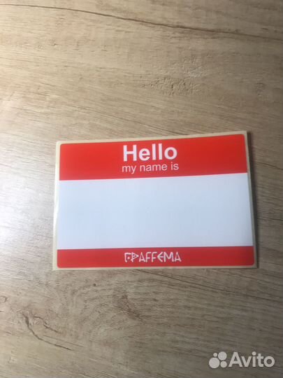 Стикеры Helloo my name is