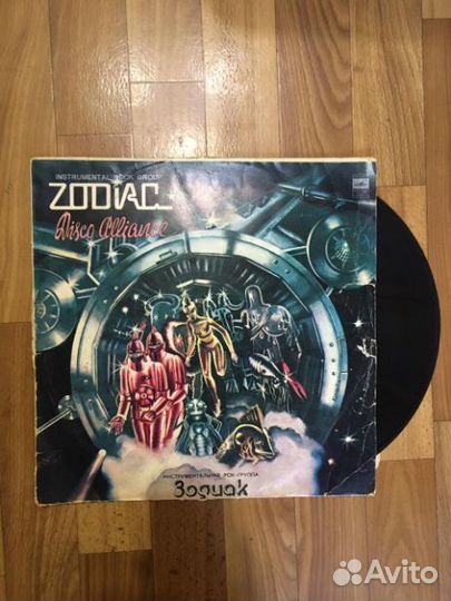 Виниловые диски