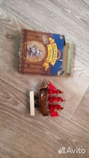 Сувенирные карабли