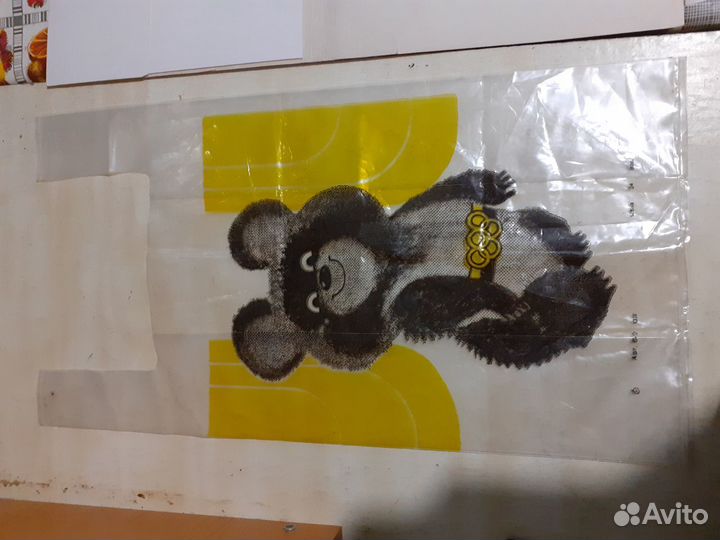 Пакет олимпиада 80