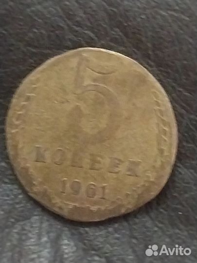 Монеты СССР