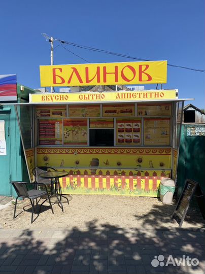 Готовый бизнес фудтрак