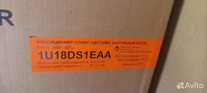 Касетная сплит система Haier новая