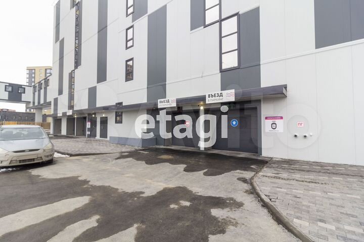 Машиноместо