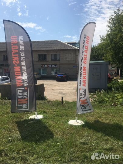 Аккум Склад на 9 Января