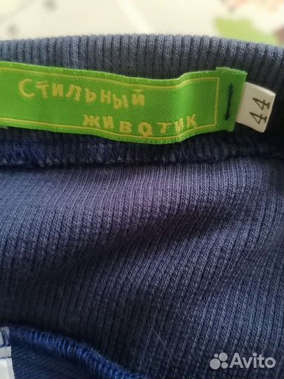 Спортивный костюм для беременных и кормящих