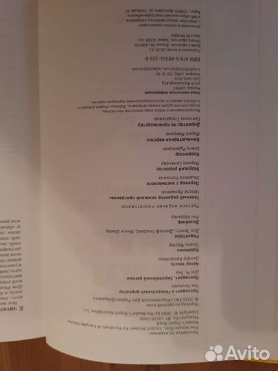 Книга подарочное издание