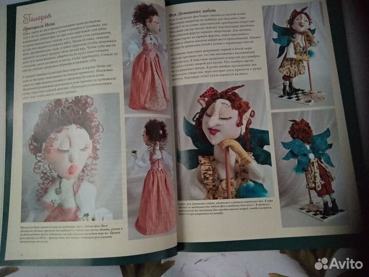 Книга 
