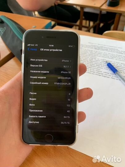 Телефон iPhone se 2020