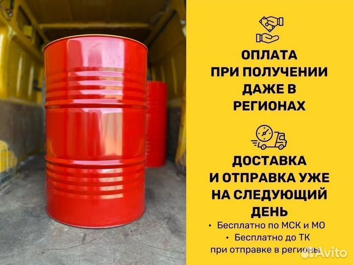 Eni i-Sint 10W-40 / Бочка 205 л