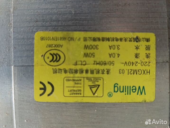 Стиральная машина LG бу на запчасти