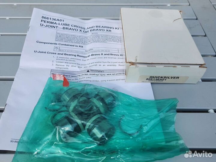 Крестовина Mercruiser bravo X,XR