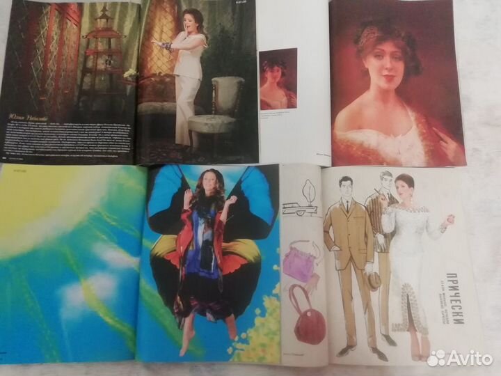 Журналы с Юлией Началовой