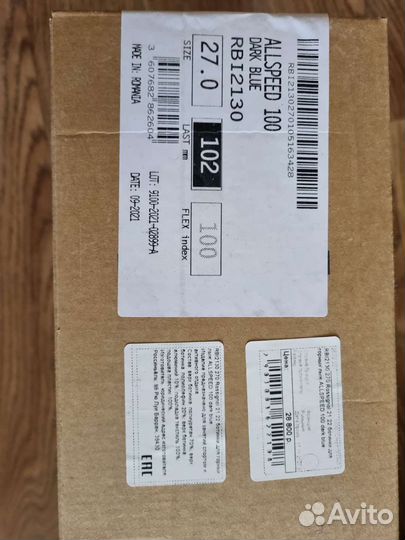 Горнолыжные ботинки rossignol 27 allspeed 100