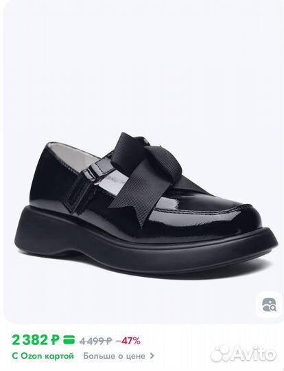 Туфли лаковые