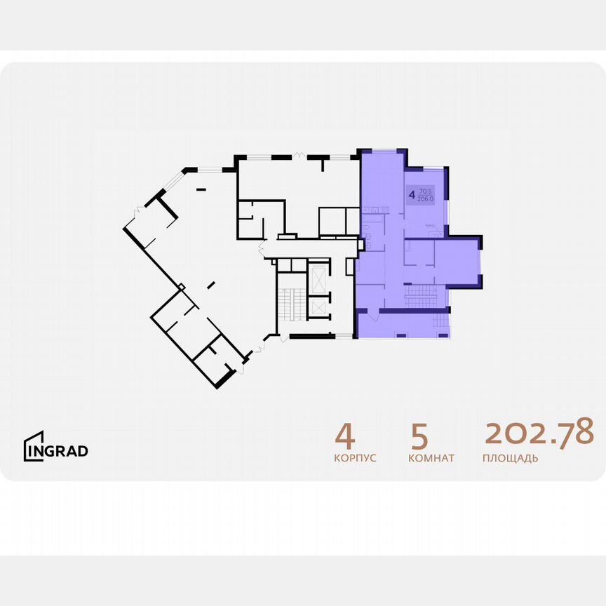 5-к. квартира, 202,8 м², 1/12 эт.