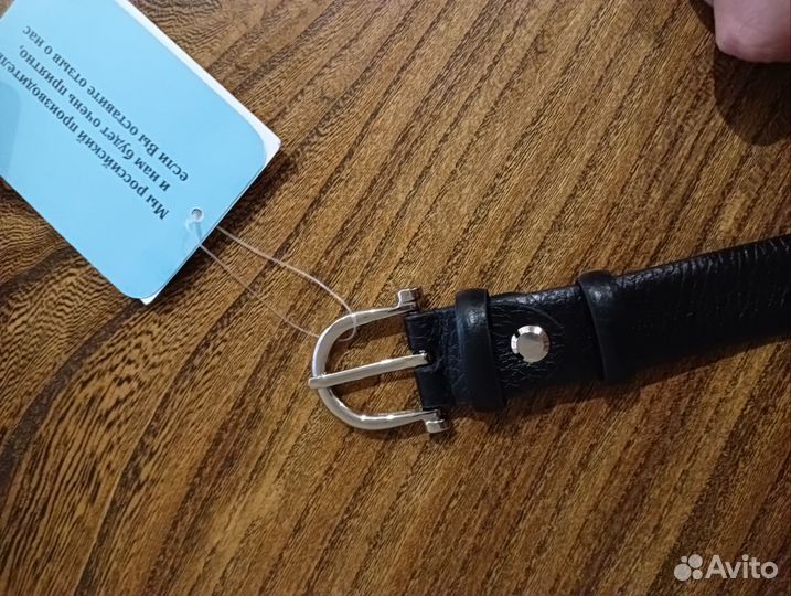 Женский ремень из натуральной кожи