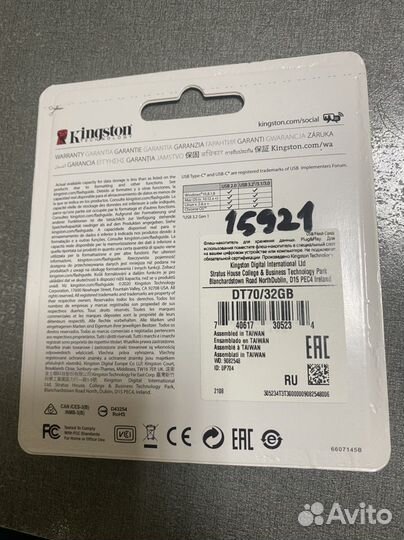 Флеш диск Kingston 32Gb DT70, type-C USB 3.2