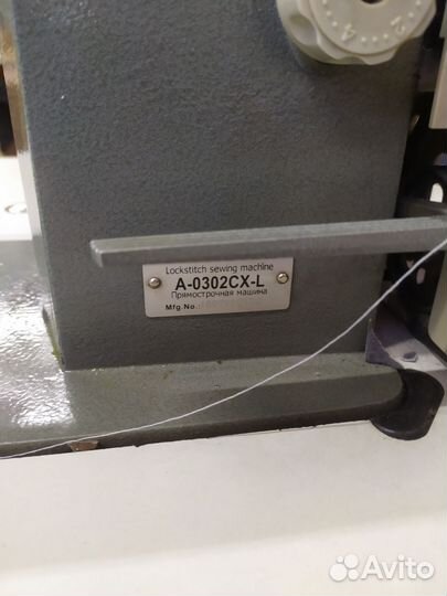 Швейная машина aurora A-0302CX-L прямострочная