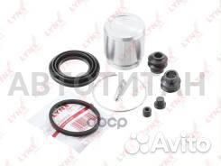 Ремкомплект тормозного суппорта с поршнем перед