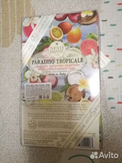 Nesti Dante набор мыла (Италия) 250гр * 3