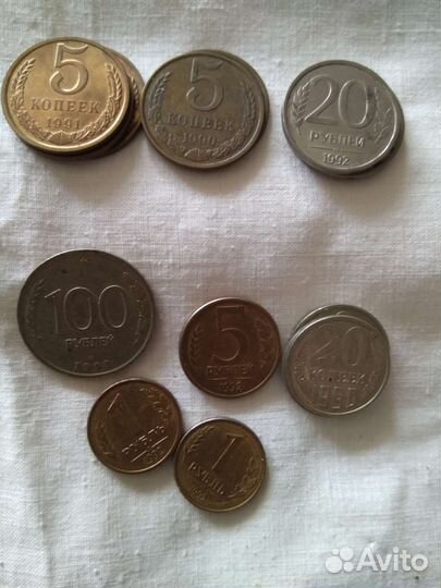 Монеты СССР