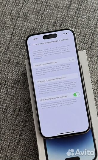 iPhone 14 Pro, 256 ГБ