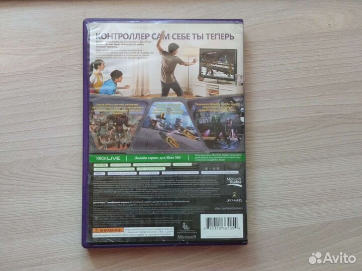 Игры на xbox 360 kinect