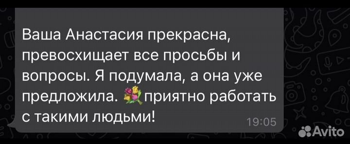 Репетитор (математика, русский язык)