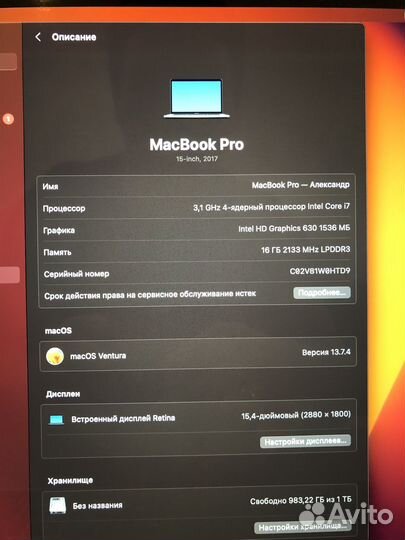 Apple macbook pro 15 2017 a1707