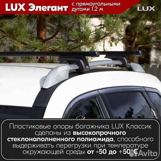 Багажник Volkswagen Passat B5 1996-2005 LUX Black