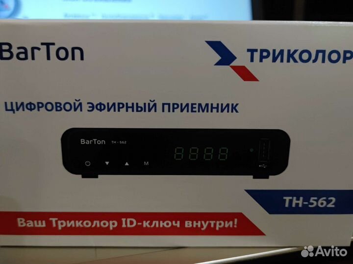 Приставки для цифрового телевидения DVB-T2