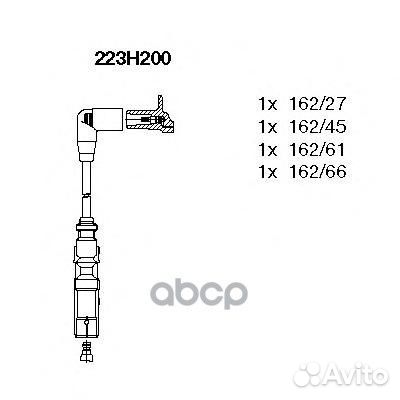 BR-223H200 к-кт проводов Audi A3/A4, Seat Ibiz