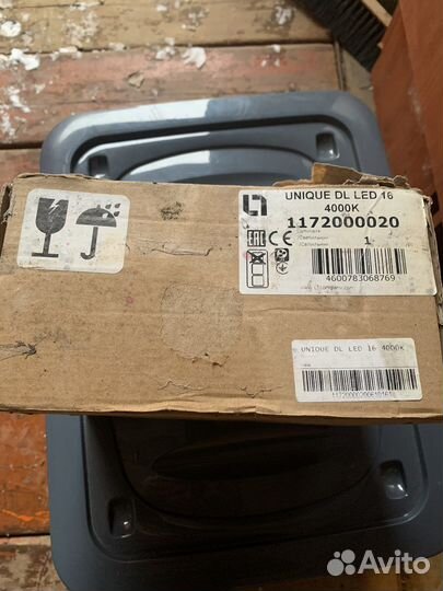 Светильник