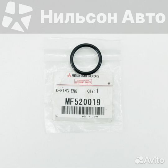 Кольцо уплотнительное масляного радиатора MMC cant