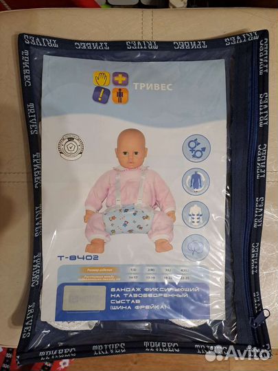 Перинка фрейка новая