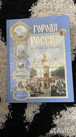 Подарочная книга