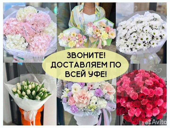 Цветы экзотические доставка