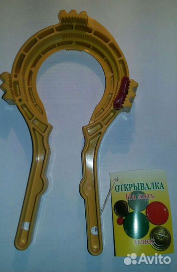 Открывалка для банок, 5 в 1, новая